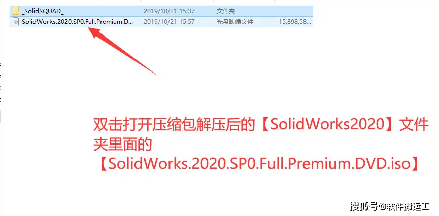 sw零件属性与标题栏关联